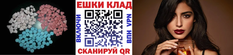 Экстази 250 мг  Купить  Струнино 