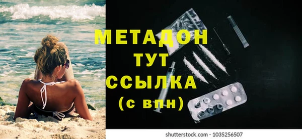не бодяженный Балахна