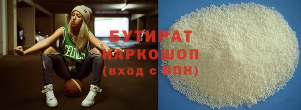 не бодяженный Балахна