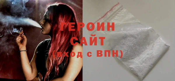 не бодяженный Балахна