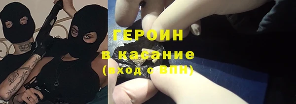бутик Беломорск