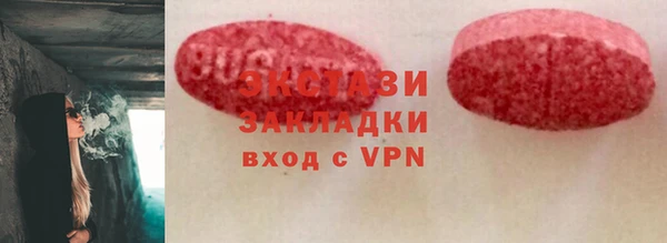 не бодяженный Балахна
