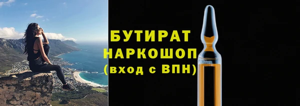 не бодяженный Балахна