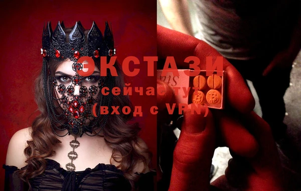 не бодяженный Балахна