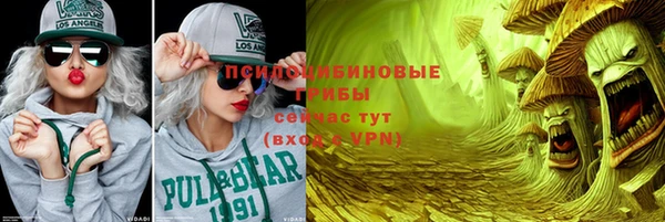 не бодяженный Балахна