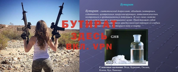 ешки Баксан