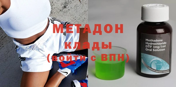 не бодяженный Балахна