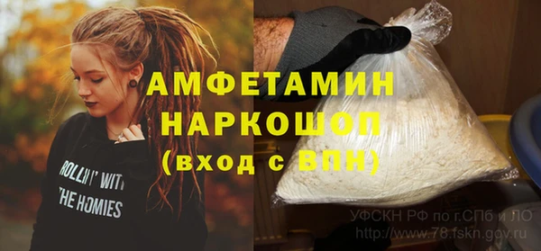 MDMA Premium VHQ Белокуриха