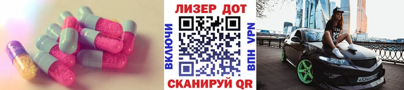 ЛСД экстази кислота  Купить где  Струнино 