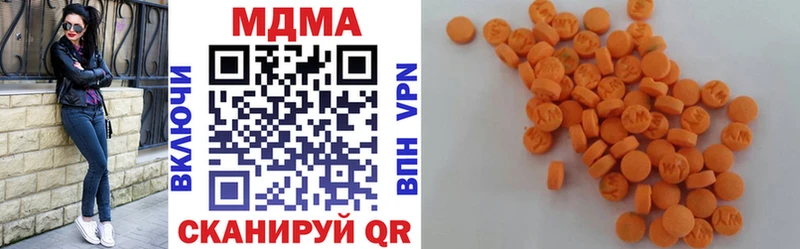 МДМА молли  Купить где  Струнино 