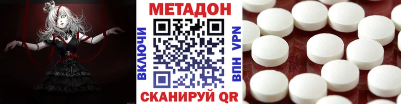 Купить где Струнино МЕТАДОН мёд