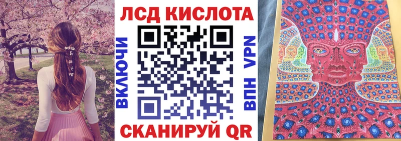 Наркотические марки 1500мкг  Купить  Струнино 