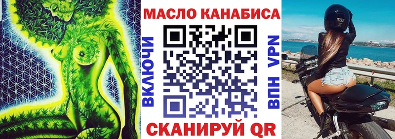 Дистиллят ТГК Wax  Купить  Струнино 